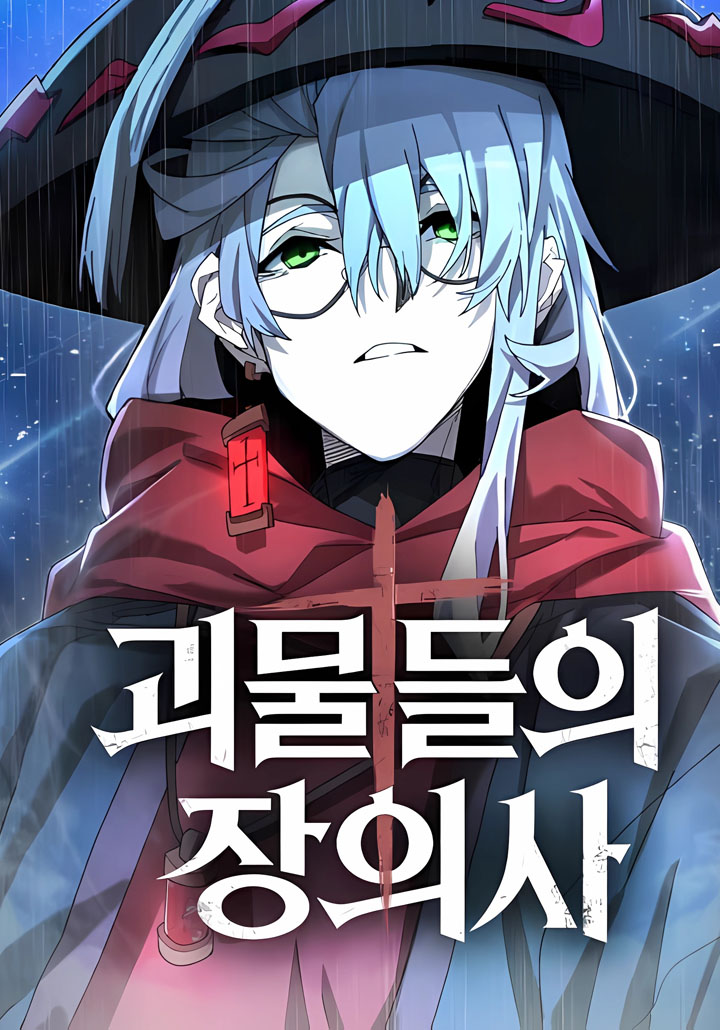 The Monster's Undertaker